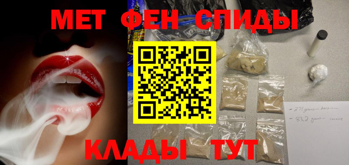 АМФЕТАМИН Розовый Ступино