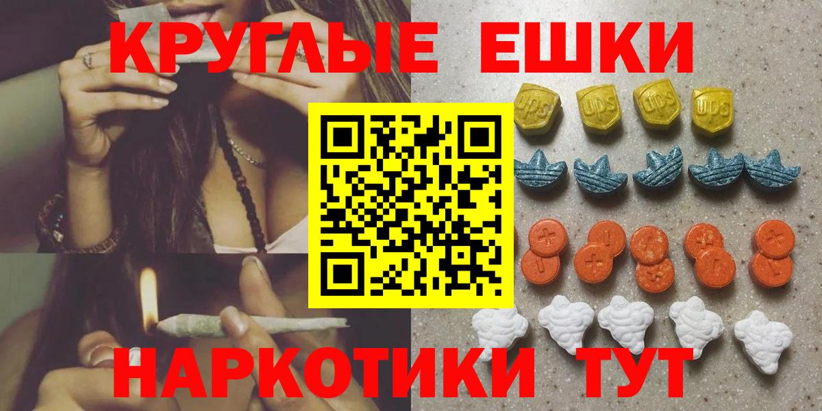 Ecstasy 99%  где купить наркоту  ЭКСТАЗИ  Ступино  Вход с VPN 