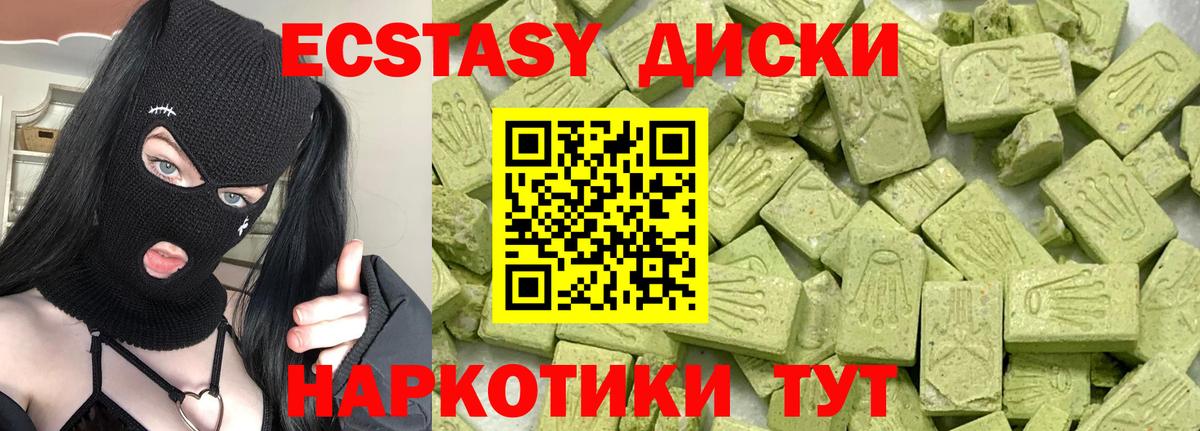 Ecstasy DUBAI Ступино
