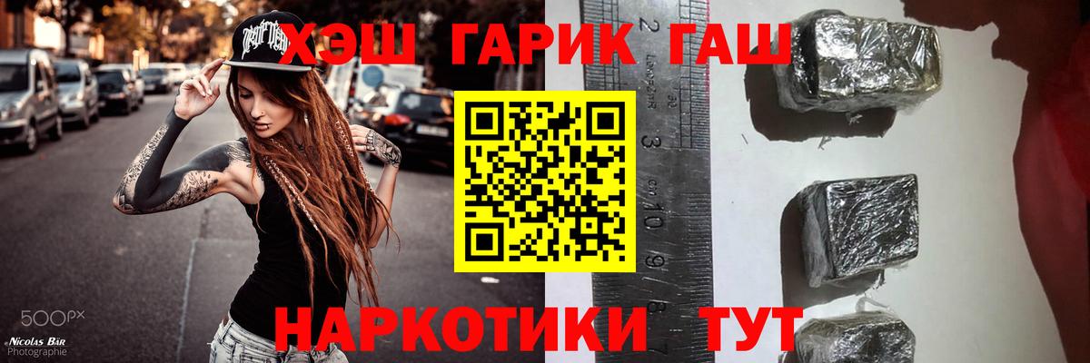 где продают   ГАШИШ  Ступино  ГАШ Premium  Вход с VPN  ГАШ 40% ТГК 