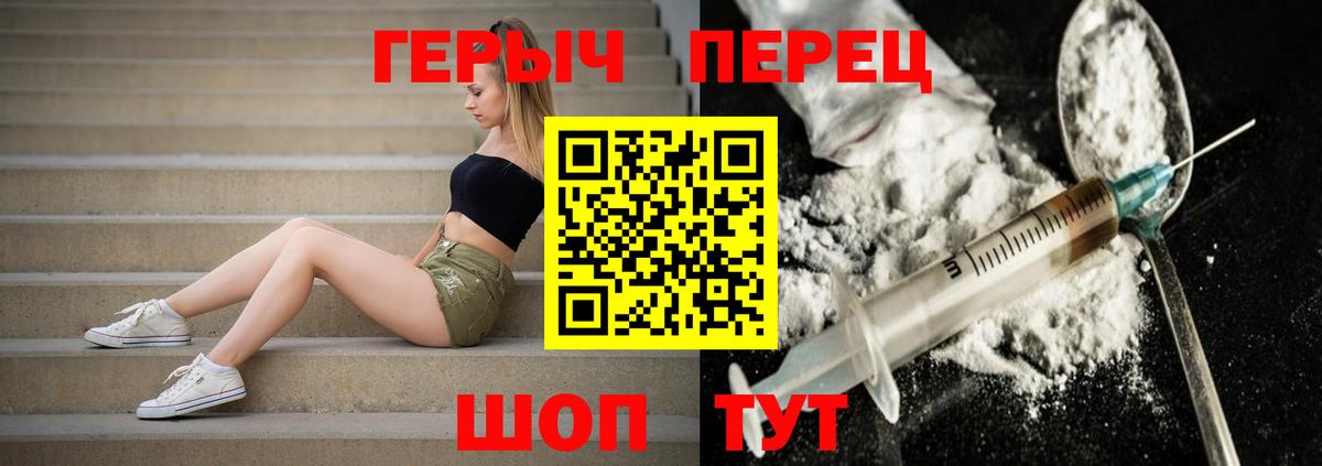Героин Афган  Вход с VPN  Ступино 