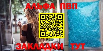 метадон Ставрополь