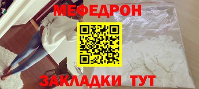 метадон Ставрополь