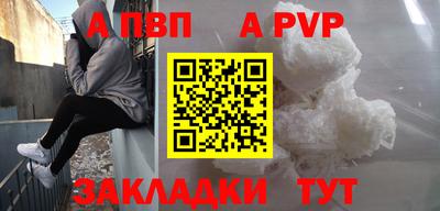 гидра Аргун