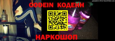 метадон Ставрополь