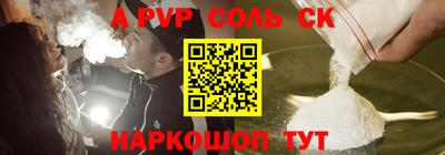 первитин Апрелевка