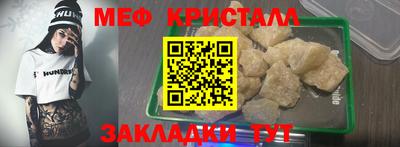 бутират Апшеронск