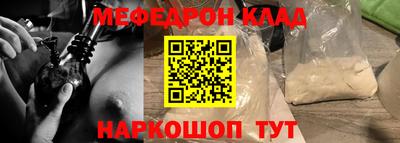 гидра Аргун