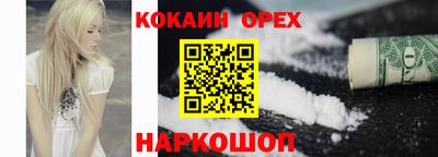 метадон Ставрополь