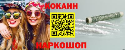 метадон Ставрополь