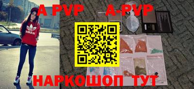 метадон Ставрополь