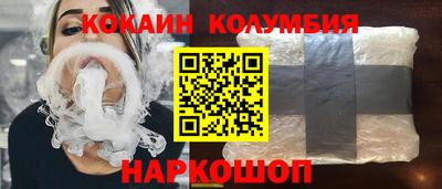 прущие грибы Старая Купавна