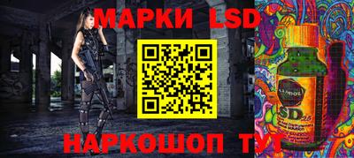 гидра Аргун