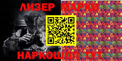 метадон Ставрополь