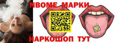 бутират Апшеронск