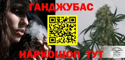 метадон Ставрополь