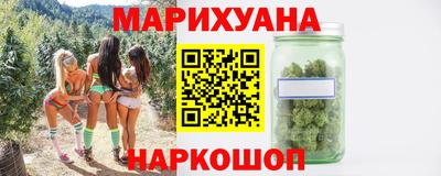метадон Ставрополь