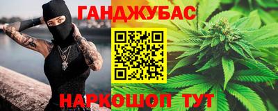 метадон Ставрополь