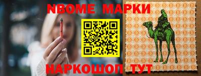 первитин Апрелевка