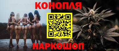 метадон Ставрополь