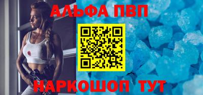 бутират Апшеронск