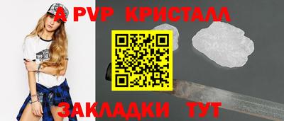 метадон Ставрополь
