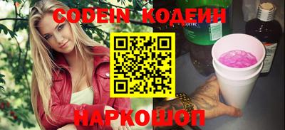 метадон Ставрополь