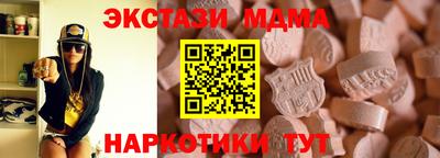 прущие грибы Старая Купавна