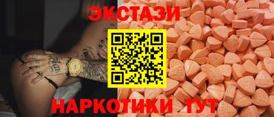 прущие грибы Старая Купавна
