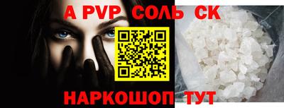 прущие грибы Старая Купавна