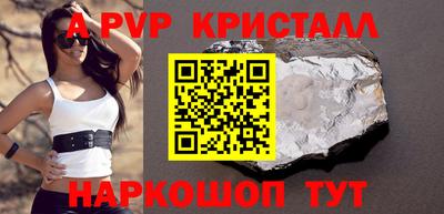 гидра Аргун