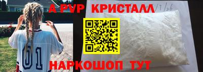 бутират Апшеронск