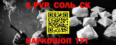 гидра Аргун