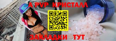 бутират Апшеронск