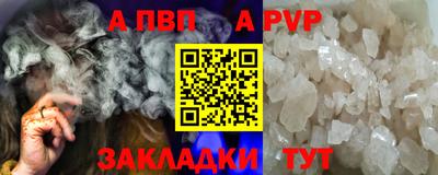 метадон Ставрополь