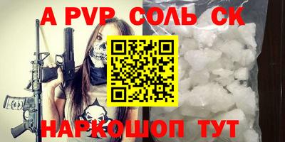 первитин Апрелевка