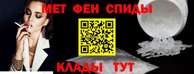 метадон Ставрополь