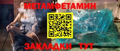 первитин Апрелевка