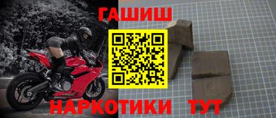 бутират Апшеронск