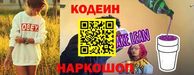 метадон Ставрополь