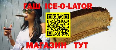 метадон Ставрополь