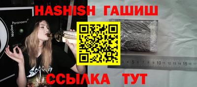 бутират Апшеронск