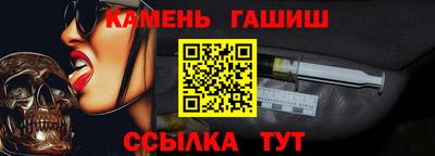 бутират Апшеронск