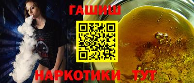 гидра Аргун