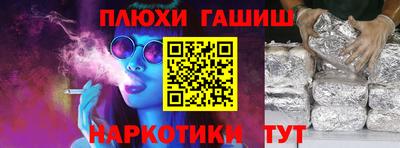 гидра Аргун