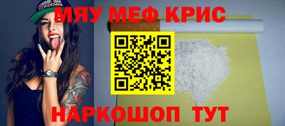 прущие грибы Старая Купавна