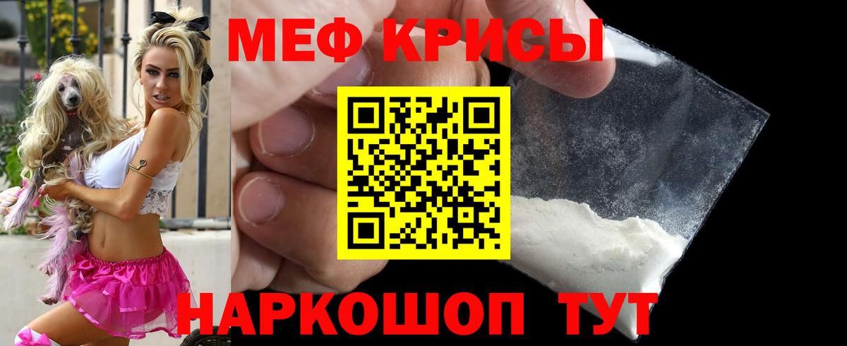 Мефедрон   ГАШ  COCAIN  ГАШИШ  Альфа ПВП СК   Ступино  Где продают наркотики? 