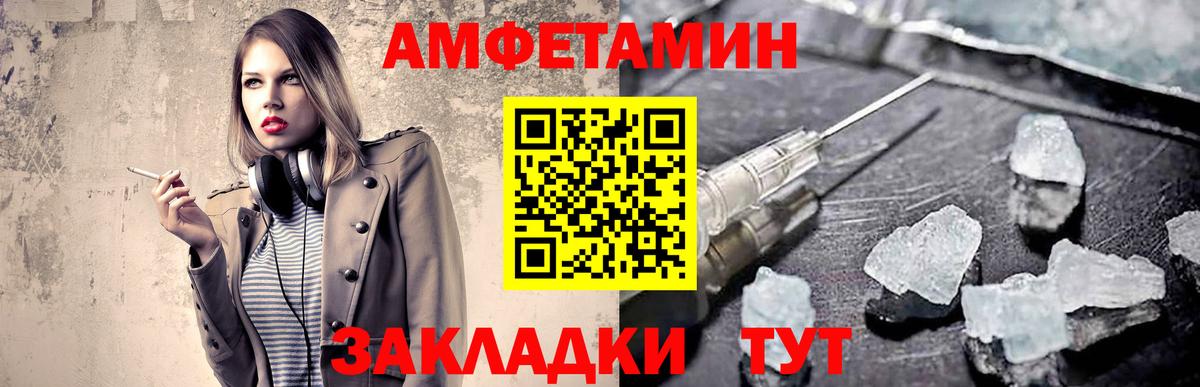 Ступино  Метамфетамин пудра  Вход с VPN  Метамфетамин пудра 