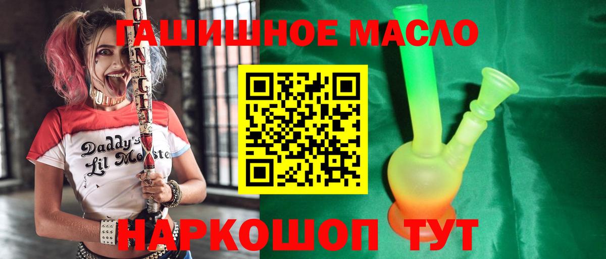 Гашиш  Кетамин  Бошки Шишки  Гашиш  Ступино  Вход с VPN  МДМА  Меф МЯУ МЯУ кристаллы 