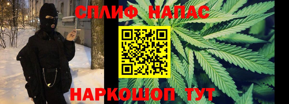 Марихуана тримм  Бошки марихуана Amnesia  Бошки марихуана ГИДРОПОН  Вход с VPN  Ступино  Шишки марихуана Bruce Banner 